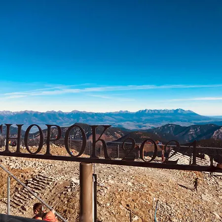 Apartment Karin, Tale, Chopok - Juh